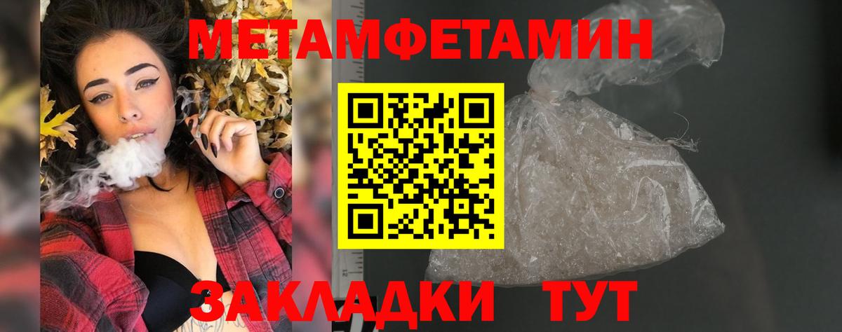 Амфетамин 97% Кашира