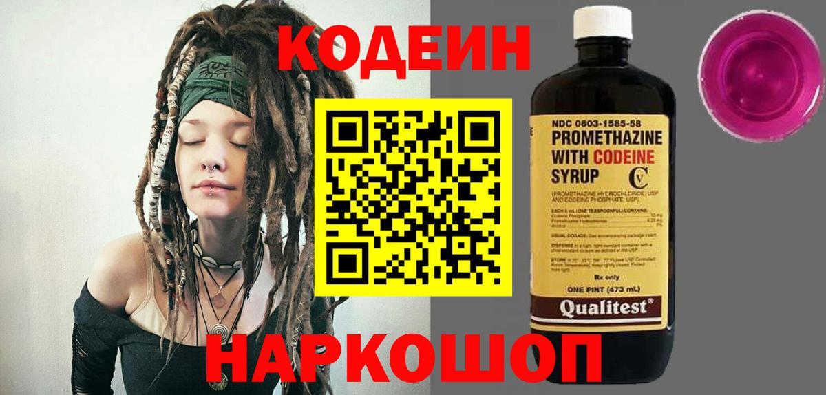МЕФ  ТГК  Амфетамин   Конопля  COCAIN  MDMA  МЕФ   Гашиш  Вход с VPN  Кашира  ГАШ 