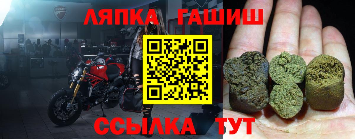 ГАШ индика сатива Кашира