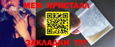 прущий лед Новокубанск