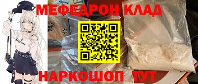 прущий лед Новокубанск