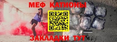 прущий лед Новокубанск