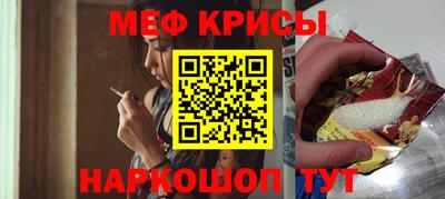 прущий лед Новокубанск