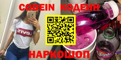 мефедрон VHQ Новодвинск
