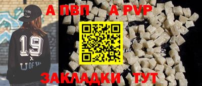 тгк Обнинск