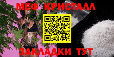 сатива Новозыбков
