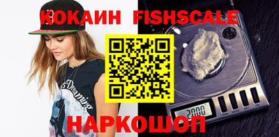 мефедрон VHQ Новодвинск