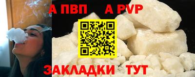 сатива Новозыбков