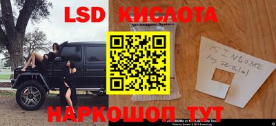 дживик Обь