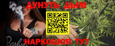 мефедрон VHQ Новодвинск