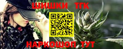 тгк Обнинск
