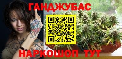 прущий лед Новокубанск