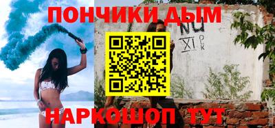 прущий лед Новокубанск