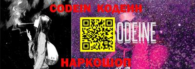 мефедрон VHQ Новодвинск