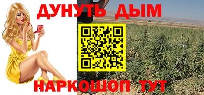 прущий лед Новокубанск