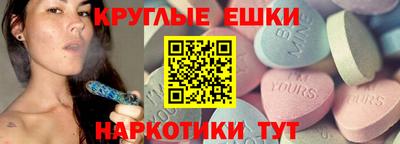прущий лед Новокубанск