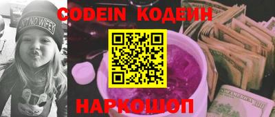 дживик Обь