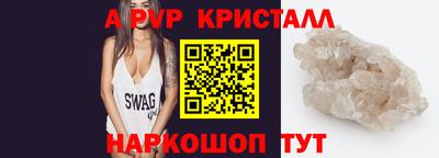 мефедрон VHQ Новодвинск