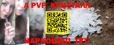 прущий лед Новокубанск