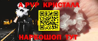 дживик Обь