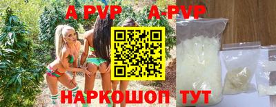 прущий лед Новокубанск