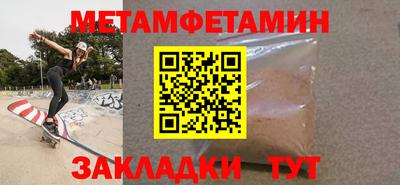 сатива Новозыбков