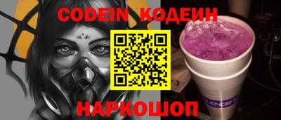 сатива Новозыбков
