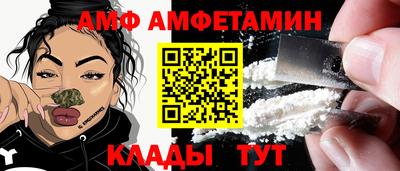 мефедрон VHQ Новодвинск