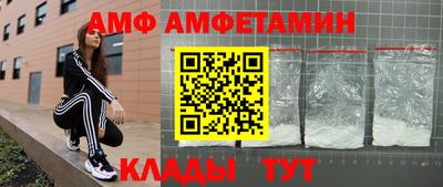 сатива Новозыбков