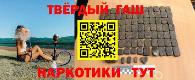 прущий лед Новокубанск