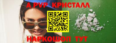 прущий лед Новокубанск