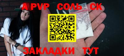 мефедрон VHQ Новодвинск