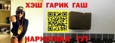 тгк Обнинск