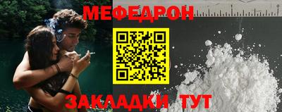 сатива Новозыбков