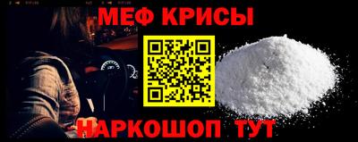 прущий лед Новокубанск