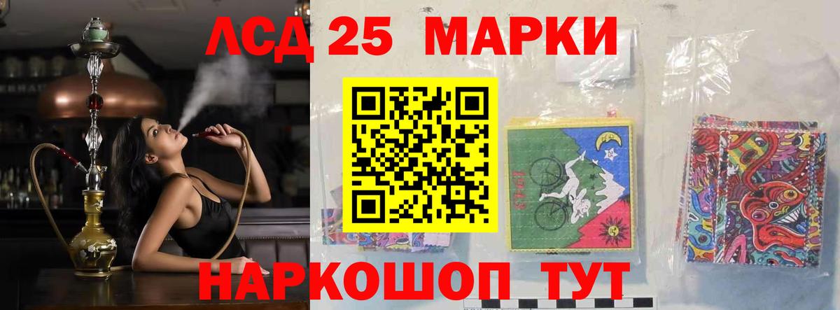 LSD-25 экстази ecstasy  Вход с VPN  Кашира  LSD-25 экстази ecstasy 