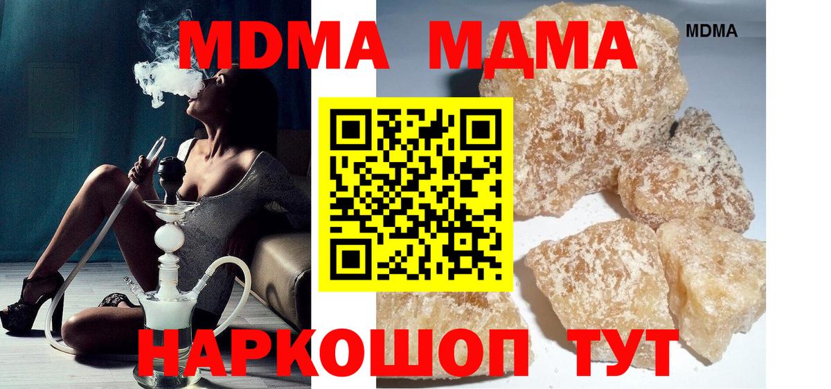 Кашира  MDMA  Вход с VPN  МДМА VHQ  МДМА VHQ 