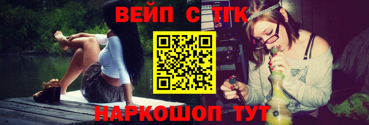 Кашира  гидра tor  Вход с VPN  ТГК THC oil 