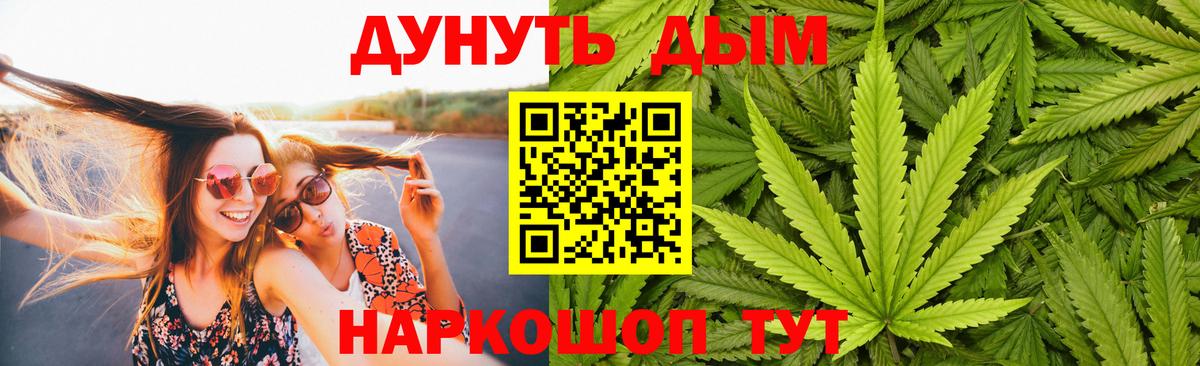 Бошки Шишки Bruce Banner Кашира