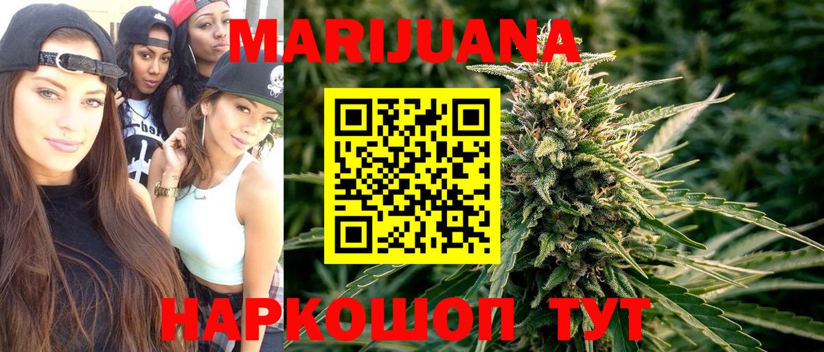 Бошки Шишки Amnesia  Бошки марихуана Ganja  Канабис VHQ  Вход с VPN  Канабис THC 21%  Кашира 